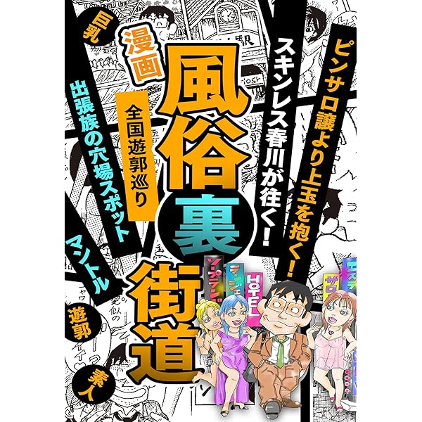 本番あり？青森県・十和田のおすすめ風俗4選！現役女子大生がイキまくり！ | happy-travel[ハッピートラベル]