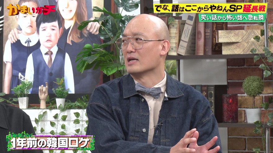 オールスター後夜祭 みなみかわ、国旗問題で無双→せつない理由をぶっちゃけオリコンニュース ORICON NEWS