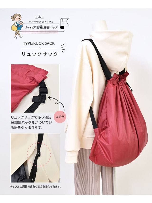 幅33 バックスタンド 子供 スリム スマート リュック ランドセル バックパック ハンガーラック ランドセルラック 子供部屋 寝室 収納 キッズ 鞄かばん カバン 通学 通園 通勤 コンパクト バイカラー ブラック