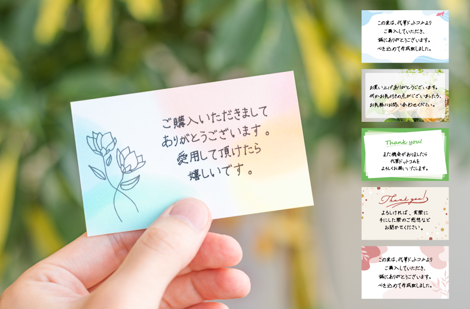 Thankyou カード クラフト紙 ホワイト メッセージカード 2色 8種 同柄 30枚 文字 カラフル ありがとう 感謝 プチギフト ハンドメイドアクセサリー 台紙 梱包 裏無地 おしゃれ カード 母の日 父の日 お礼 お返し サンキュー シール お礼状