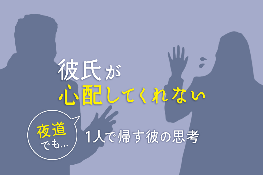 こんな“彼女の行動”なら結婚を意識する！結婚したくない男性のホンネに迫ります株式会社ネクストレベルのプレスリリース