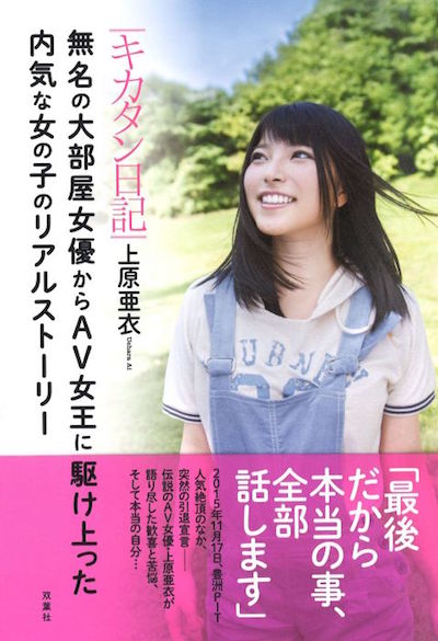 駿河屋 -【アダルト】<中古>オトコダイスキ 肉食系お姉さん