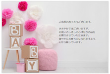 楽天市場LINEで簡単♪40枚出産報告 出産内祝い 写真入り 出産 内祝い 内祝 メッセージカード メッセージ カード ハガキ 名刺サイズ命名紙 命名書 誕生 出産 赤ちゃん お返し ギフト 写真 子ども 名入れ 命名 印刷 オリジナル 報告 記念品 : MONOLIKE