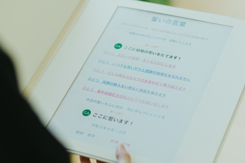 ボード「人前式 誓いの言葉」に最高のアイデア 8 件人前式 誓いの言葉, 人前式, 誓いの言葉