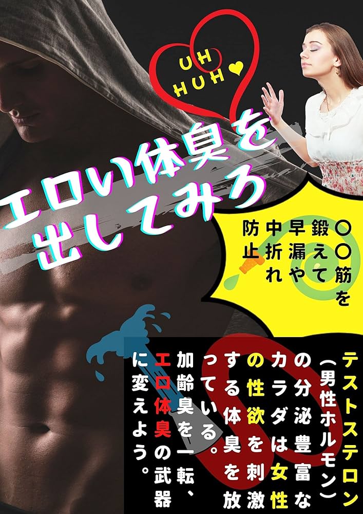 ＡＶ男優しみけんが教える「うんこ座り」でオトコの悩みの大半が解決する方法！ | 株式会社扶桑社のプレスリリース