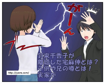 賀来千香子の兄の医師説を否定！噂と家族関係をわかりやすく解説お腹の弱いサディスト