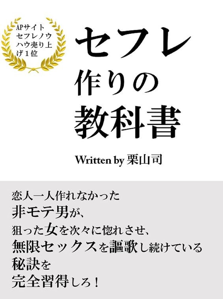 セフレにするならデブよりぽっちゃり女子！出会い方や口説き方を解説 – 無料のセックスフレンド