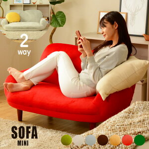 子供がソファからの落下を防ぐ対策は？登らせない方法やおすすめ商品も紹介 – RASIK ラシク 家具・インテリア専門店