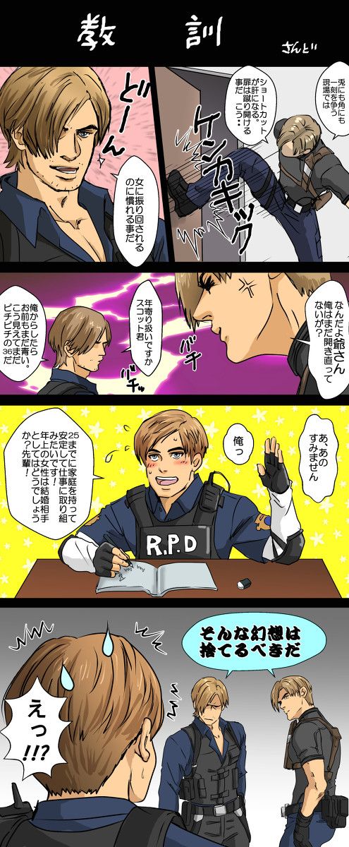 バイオハザード RE:4』精悍なレオンと「ビハインドビュー」に“なけるぜ”！ガナードはデザインを再構築2022年6月14日- エキサイトニュース