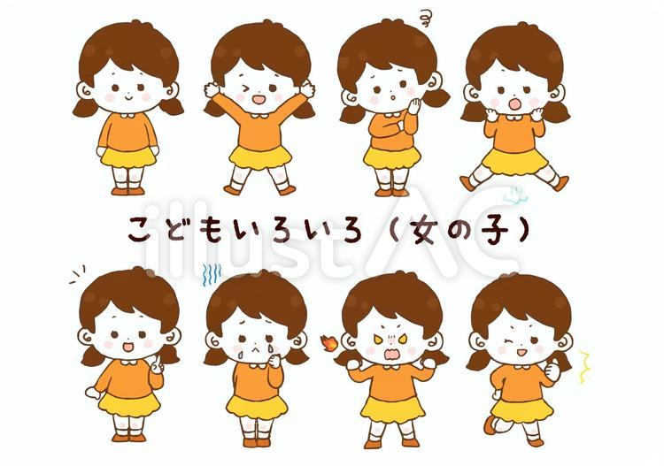 外国人かわいい手描きの無料素材「てがきっず」保育園・小学校・介護施設にぴったりのフリー素材イラスト