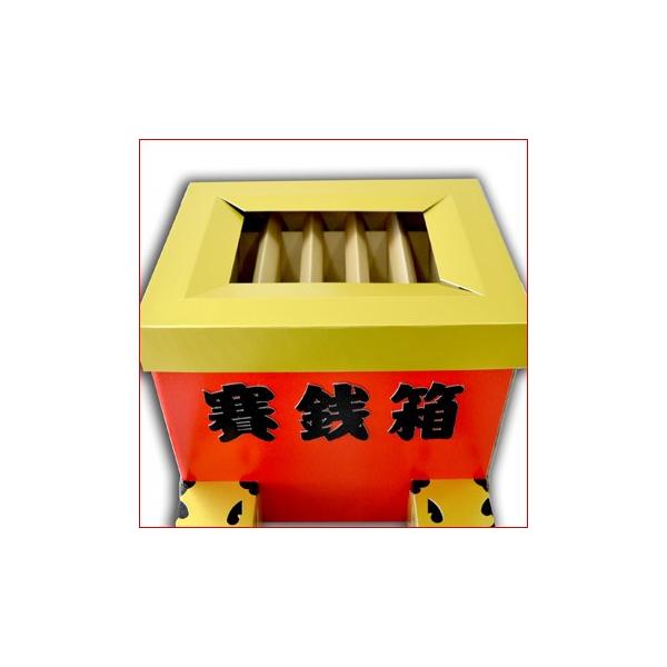 Amazonおみこし 段ボール製 子供神輿ミニ組み立てキット 祭りキッズテントおもちゃ