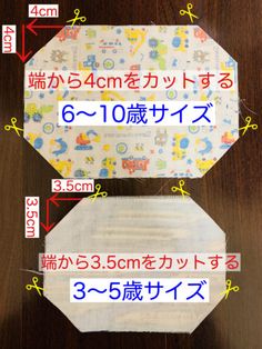 型紙 パターン おくすり手帳ケース マスクケースつきSH-482 ソーハウスクラフト サンプランニング大人 子供 ベビー 赤ちゃん 作り方 洋裁– あなたの街のミシン専門店 創作工房