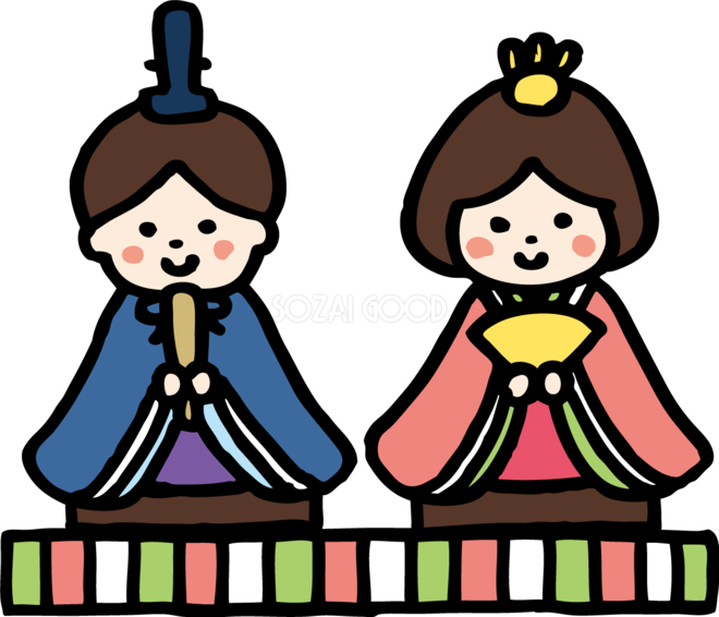 ひな祭り 雛人形イラストなら、小学校・幼稚園向け・保育園向けのかわいい無料イラストお試しフリー素材 カット がいっぱいの安心サイトへどうぞ