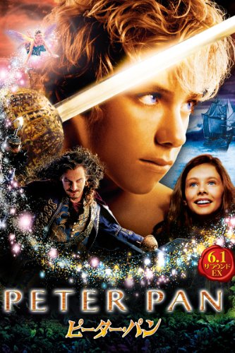 サフロン・バロウズの映画出演一覧 クランクイン