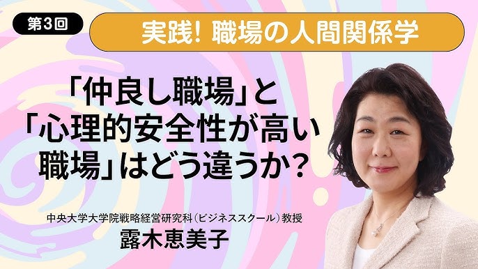 ピュアな恋愛漫画と思いきや 彼からの好意が「怖い」。男女の「認識のズレ」を描いた漫画がリアルで恐ろしい 作者に聞く毎日が発見ネット