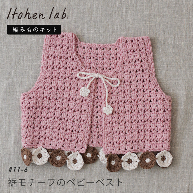 がらがら うさぎ 赤ちゃん おもちゃ 手作り キット オーガニックコットン ベビー ファーストトイ 出産祝い プレゼント 0歳 ハンドメイド 手芸キットハマナカLINEブランドカタログ