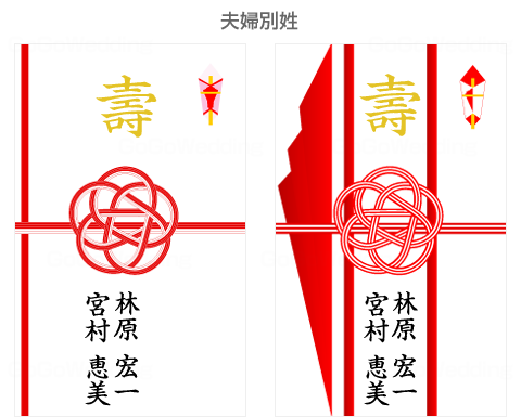 イラスト付き 結婚のご祝儀袋！選び方・書き方・マナー・金額まるわかり