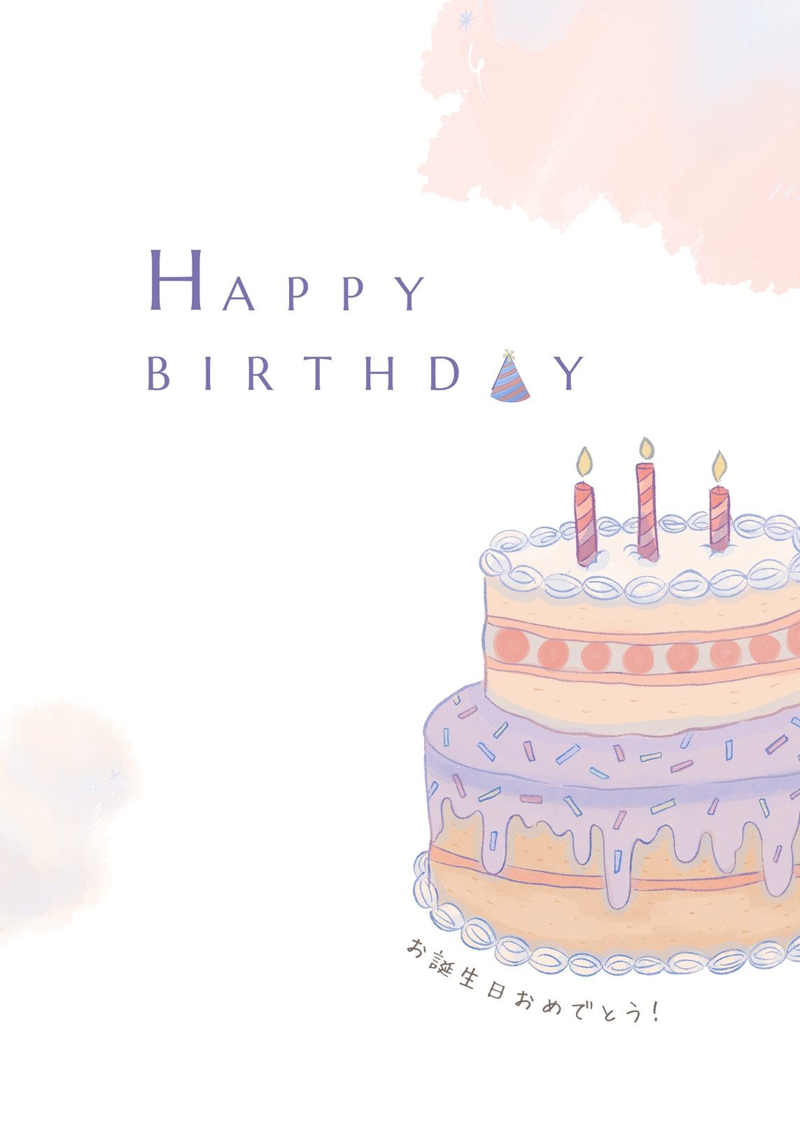Amazonメッセージカード 可愛い 誕生日カード グリーティングカード ハッピーバースデーカード お祝い Happy BirthdayCard 封筒と封印シール付き 10枚入りグリーティングカード文房具・オフィス用品