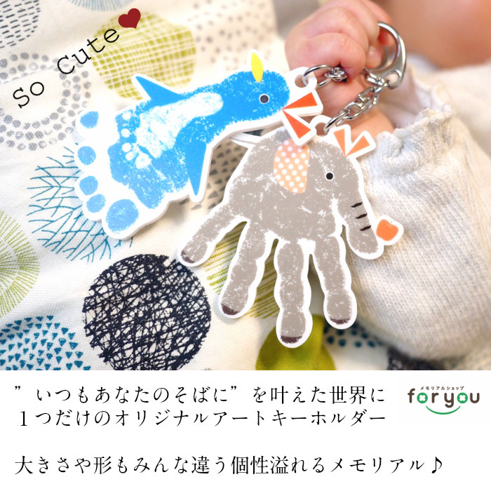 手形 キーホルダー 実寸TikTok