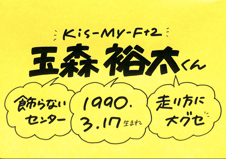 玉森裕太、川口春奈演じるエンバーは「手を差し伸べたくなる女の子」『マイ・エレメント』イベントで魅力を解説最新の映画ニュースならMOVIEWALKER PRESS