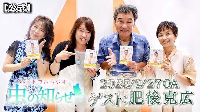 並木良和さんインタビューvol５ これからの子供たちとアセンション- 癒し・健康情報のトリニティ女性に向けた癒し・健康情報を配信