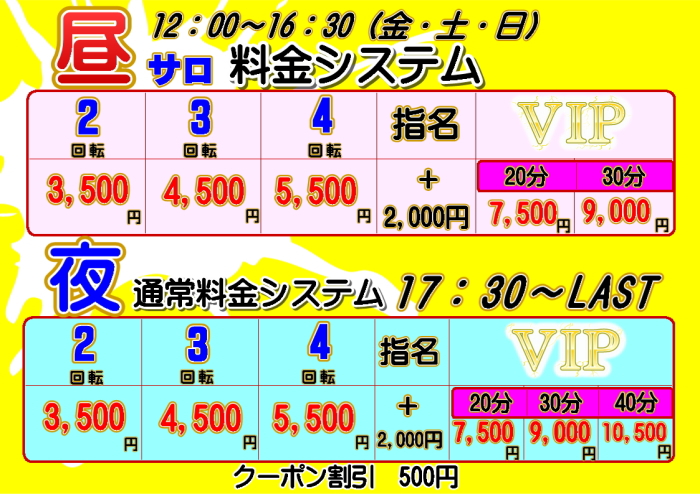 SUUMO】伊勢崎 3DK 1階／群馬県伊勢崎市連取町／伊勢崎駅の賃貸・部屋探し情報（100412741343） |