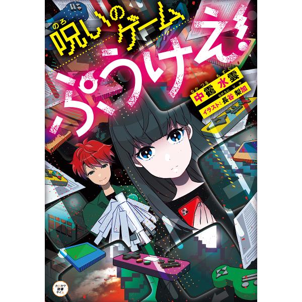 クロス美奈子先生 | 占いの館 千里眼