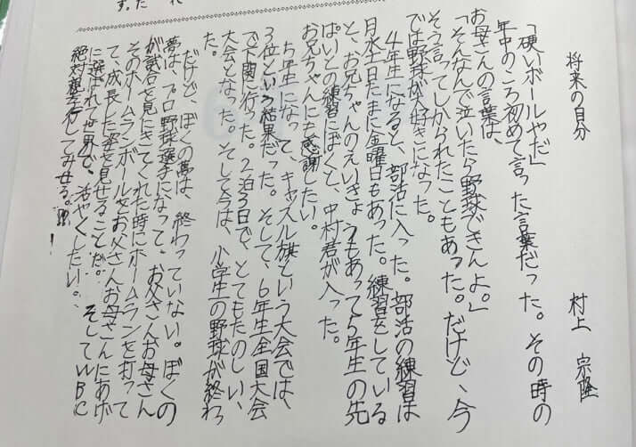 東京ヤクルトスワローズ公式 on X: 