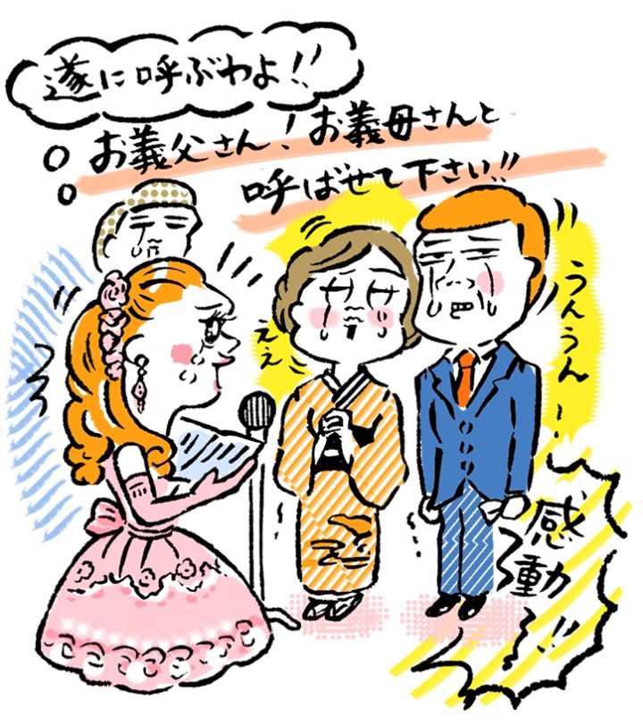 word choice - Difference between おかあさん and ははおや - Japanese Language StackExchange