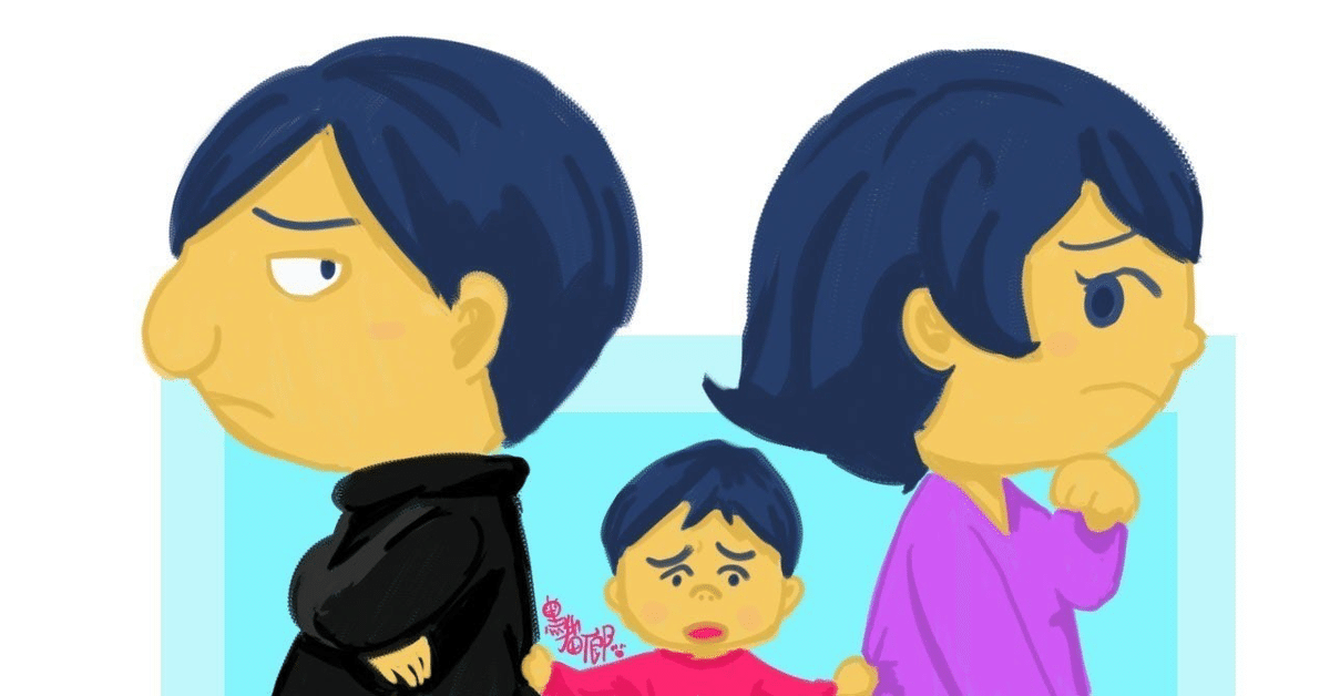 夫婦仲が悪いとその子の未婚率は高まる」親という環境が及ぼす婚姻減の結果エキスパートトピ 荒川和久- エキスパート - Yahoo!ニュース