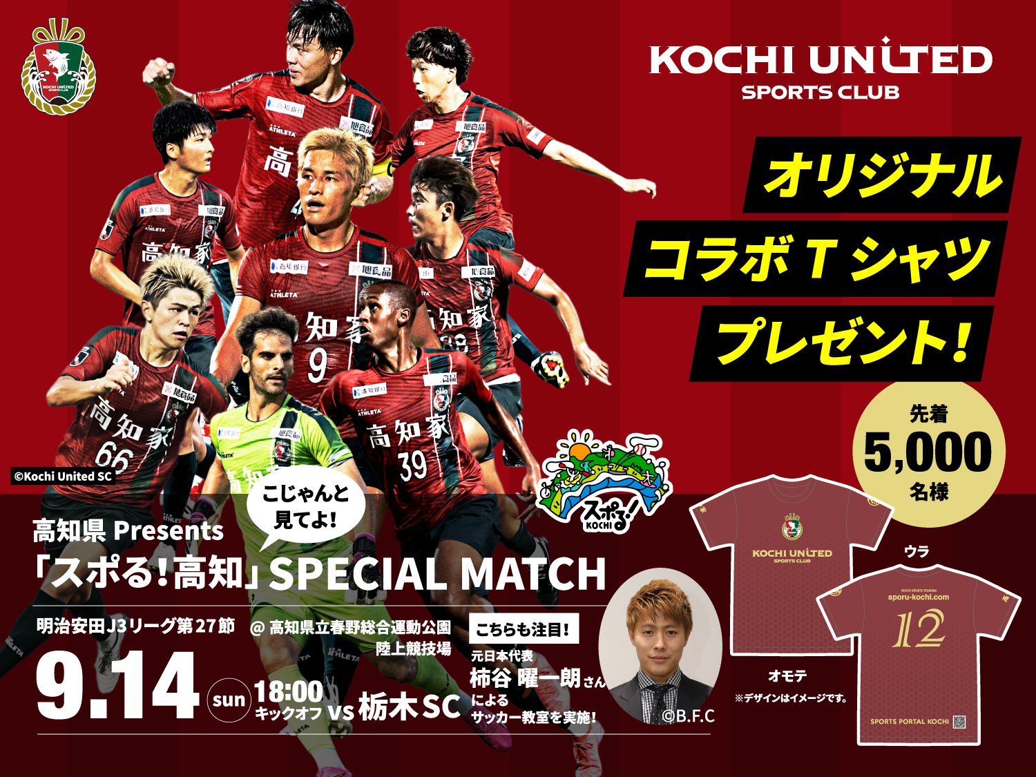 今日は ！はるはるオフィシャルブログ「はるはるの子供アスリート栄養満点ご飯」Powered by Ameba