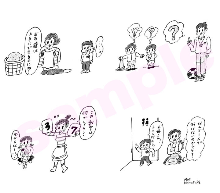 1324話✨親がイラストレーターの子あるある ？ みなさんはこどものころorみなさんのお子さまはどんなお仕事ごっこしてましたか☺️エピソードあったら教えてください♩子育て漫画エッセイ漫画お仕事ごっこ保育園