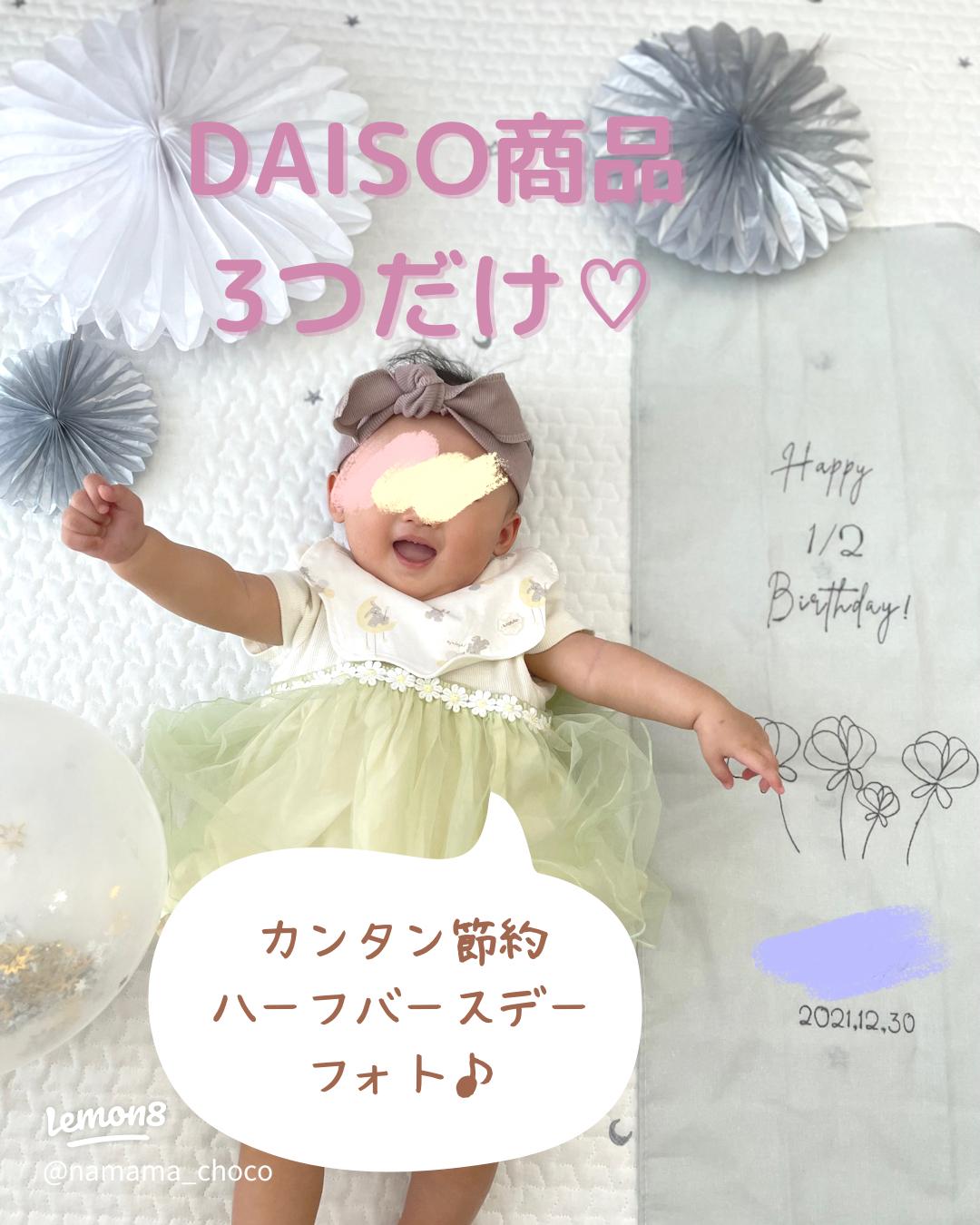 型紙あり 誕生日にオススメ！フェルト王冠の作り方 と、プレゼント企画のお知らせ - りんごの時間