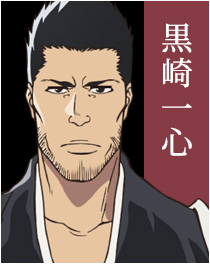 ブリーチソウルライジング 黒崎一心の性能と評価 ソルライ- ゲームウィズ