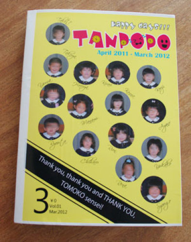 園の先生へのアルバムとラッピング - YouTube