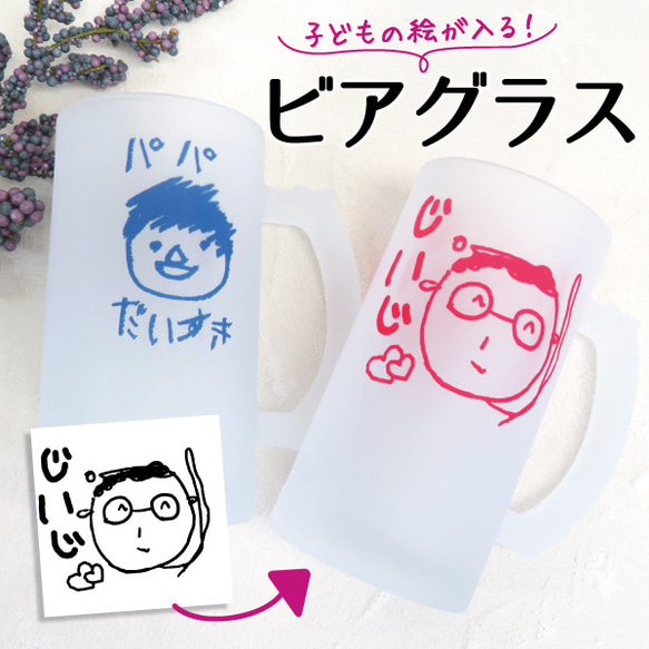 子供の絵 タオル ハンカチ 刺繍 子どもの絵 似顔絵 ハンドタオル 孫から 世界でひとつのオリジナルグッツでプレゼントやお祝いにおすすめ