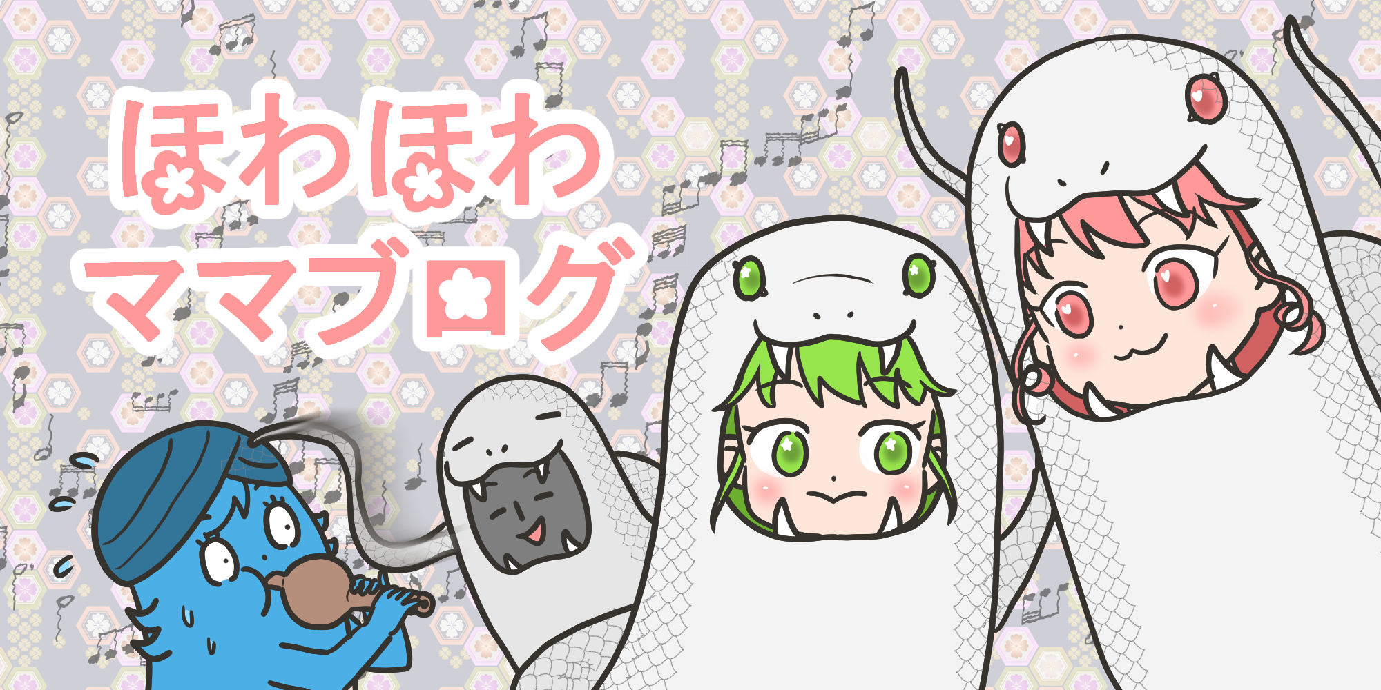 あらゐけいいち「日常」が、まさかのゲーム化決定 - コミックナタリ