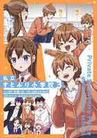 すとうぃず 絵本のデコガチャを引く!!莉犬くんアイテムがめっちゃ欲しい!!! すとぷりWith!!- YouTube