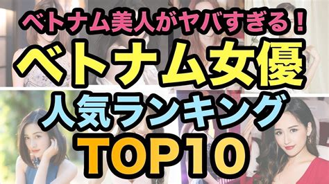 現役の女子大生AV女優おすすめランキングBEST10【2024年最新版】