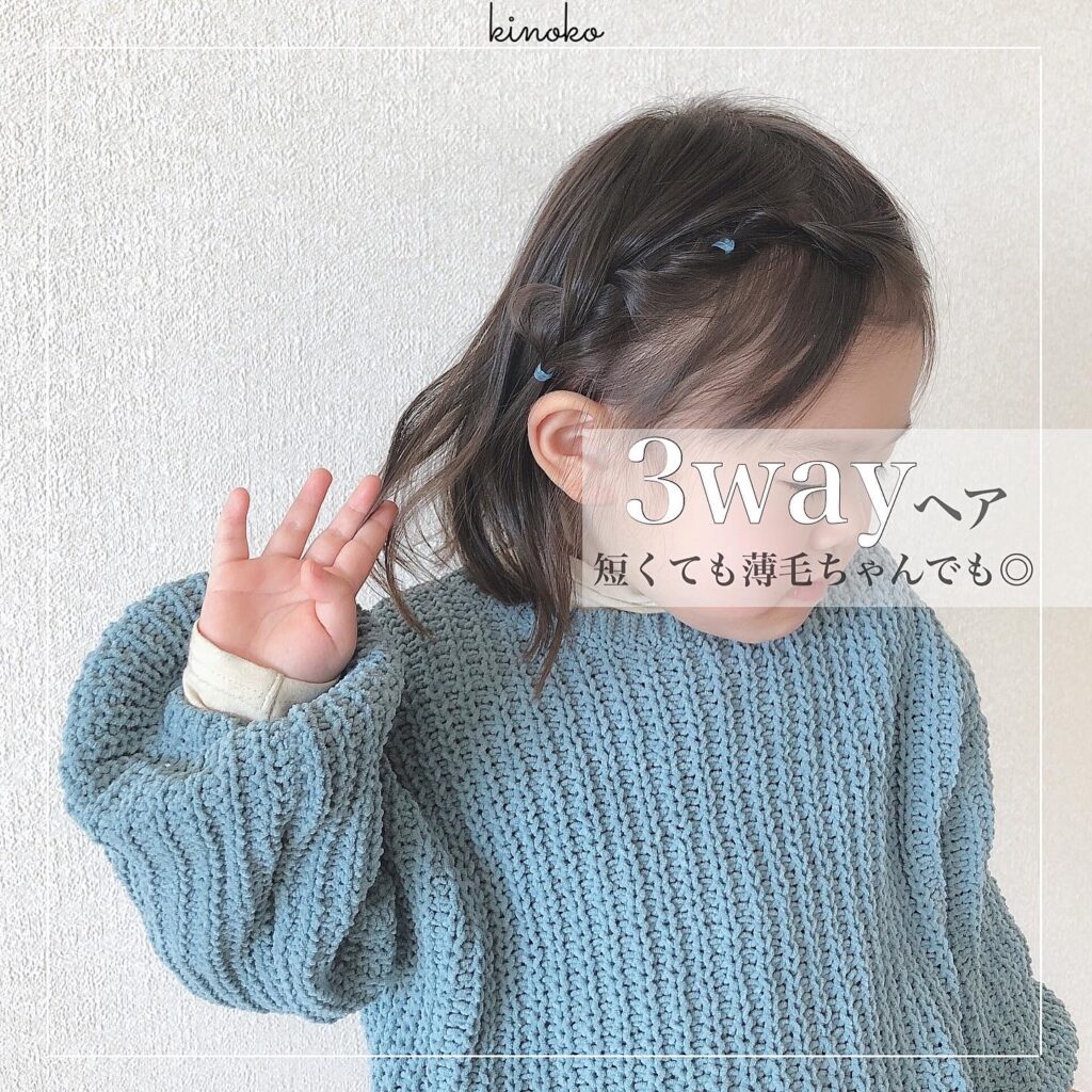 ショートヘア〜ボブの超簡単ヘアアレンジ！ 時間がない朝やお呼ばれシーンにDomani