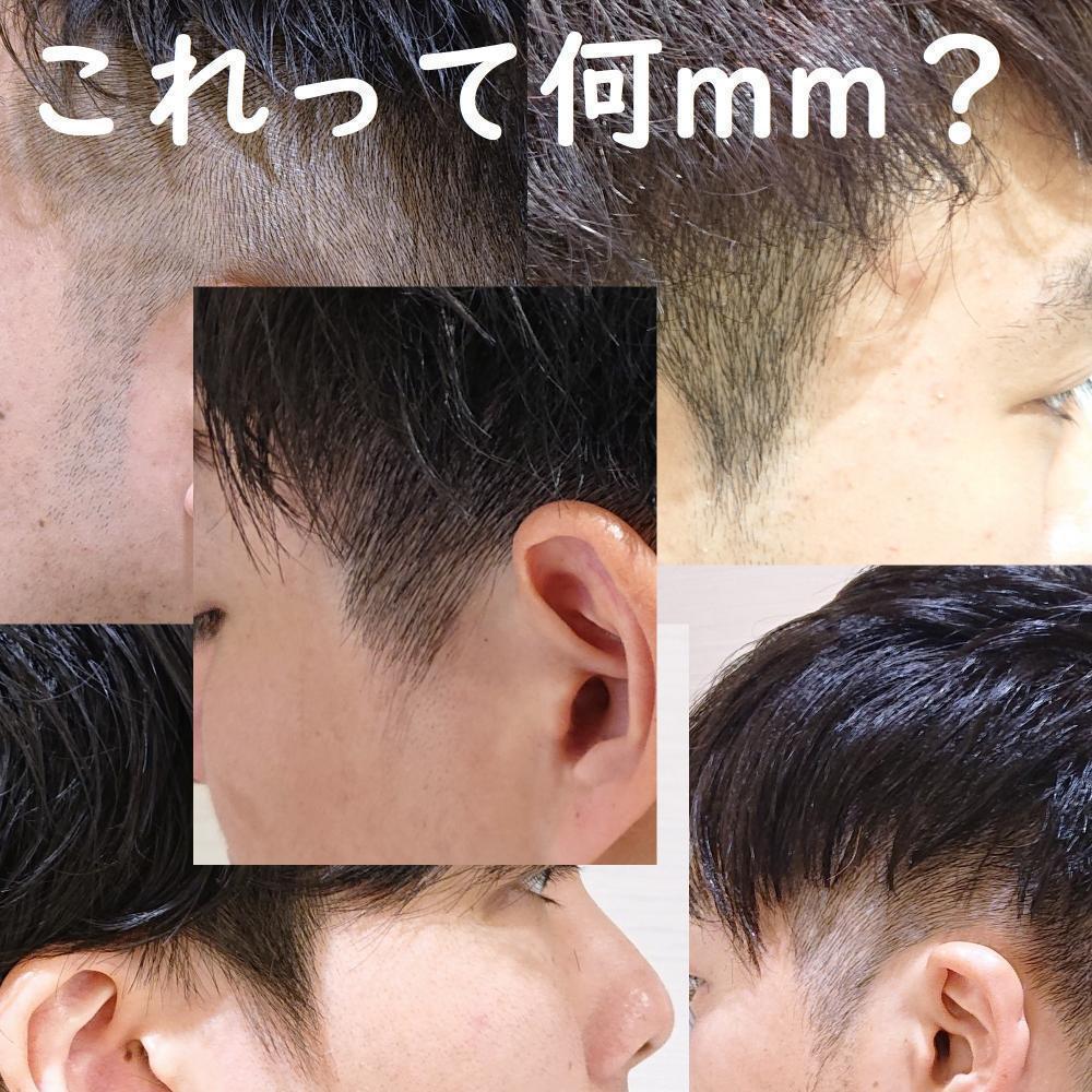 子供のツーブロックヘアプロによるセルフ刈り方テクもHAIR