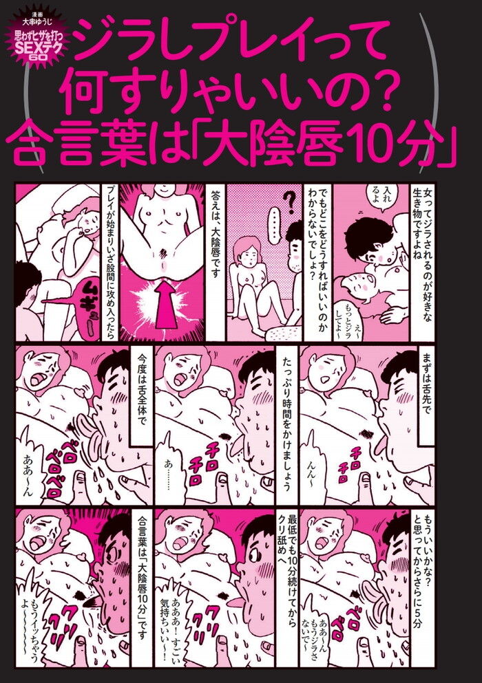 見せつけSEXで極限焦らし！覚醒してイキ狂い潮ジョバ / 園田みおん 羽月希｜ mpo.jp