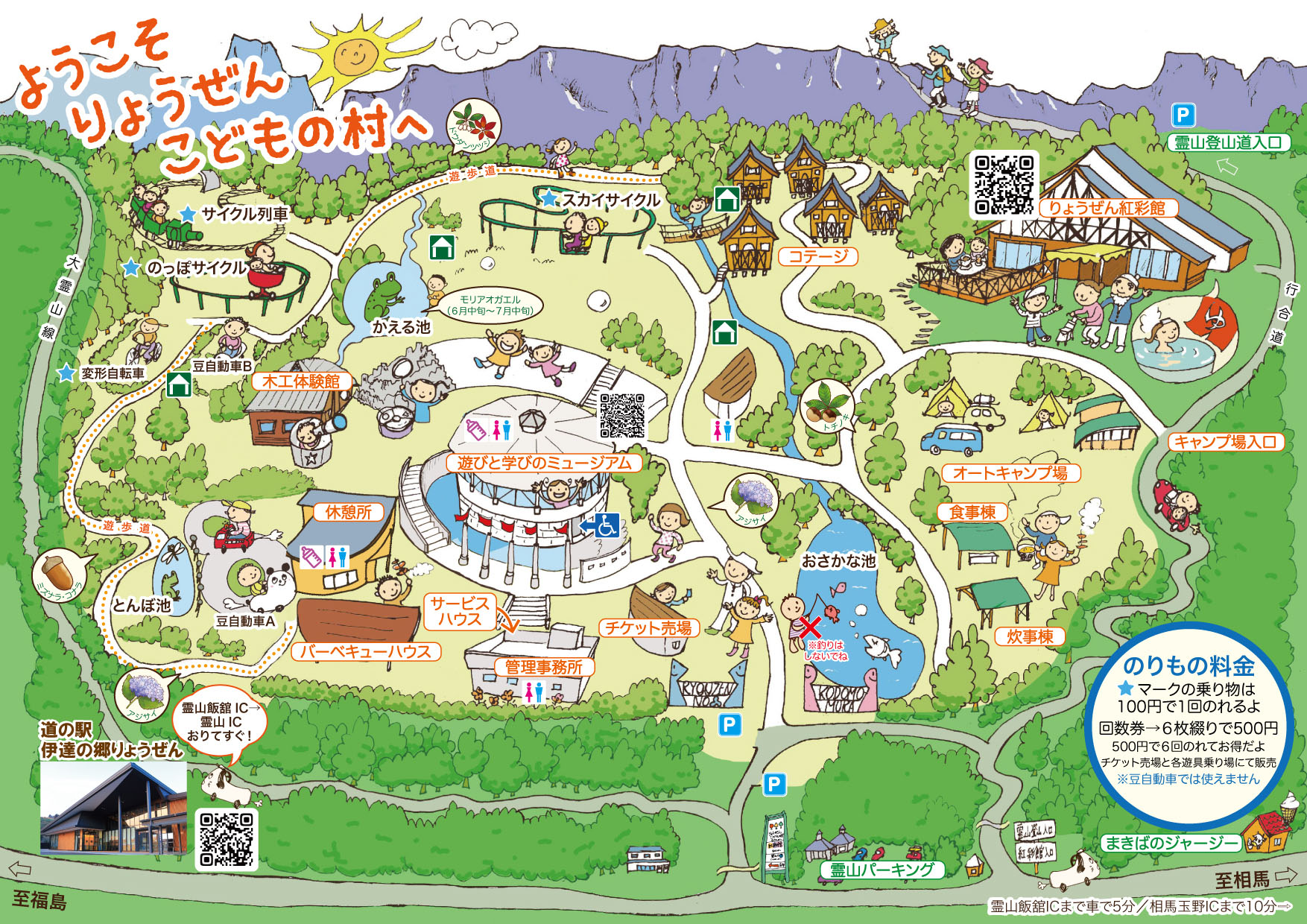 きりりこどもコンシェルジュVol 5「佐々木リョウさんの取材へ行ってきました！」