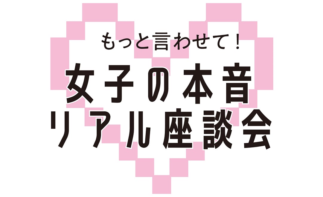 Page 2/2 | セックスしたい…ならば前日からLINEでこんなやり取りを／ビッチ先生が教える一緒に気持ちよくなれるセックス講座⑤ |