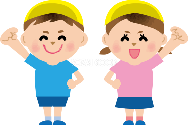 子どものフリーイラスト素材一覧商用可