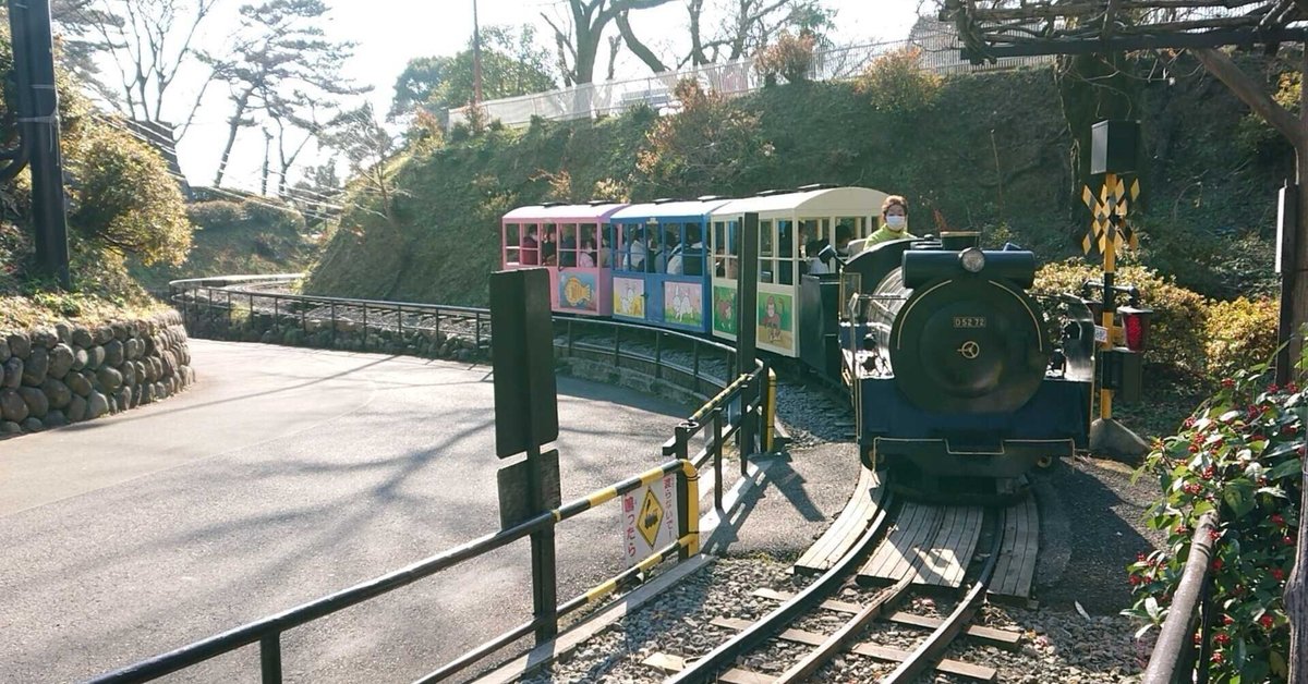 安い！こども大満足！ 小田原城址公園こども遊園地へ行ってきたきのこの庭
