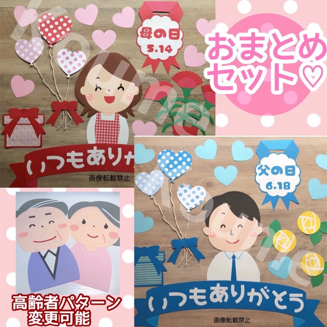 はぐ様ご専用 折り紙 母の日 春の壁面飾り カーネーション - メルカリ