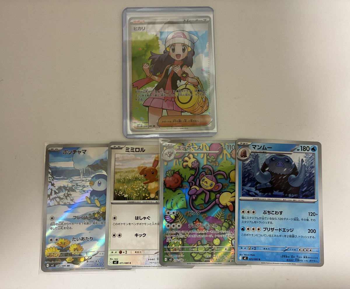 ポケモンアニメ ヒカリの声優の豊口めぐみさんが、結婚と妊娠を報告 - ポケモンメモ