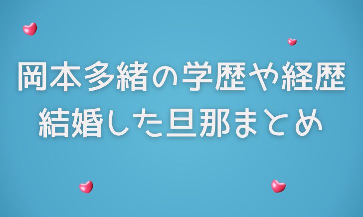 TAOファッションモデル- Wikipedia