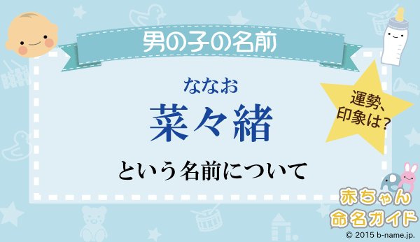 最強の美人コンビ”再び 菜々緒、友人のモデル・里海と密着2ショットで妊娠を祝福 1 2ねとらぼ